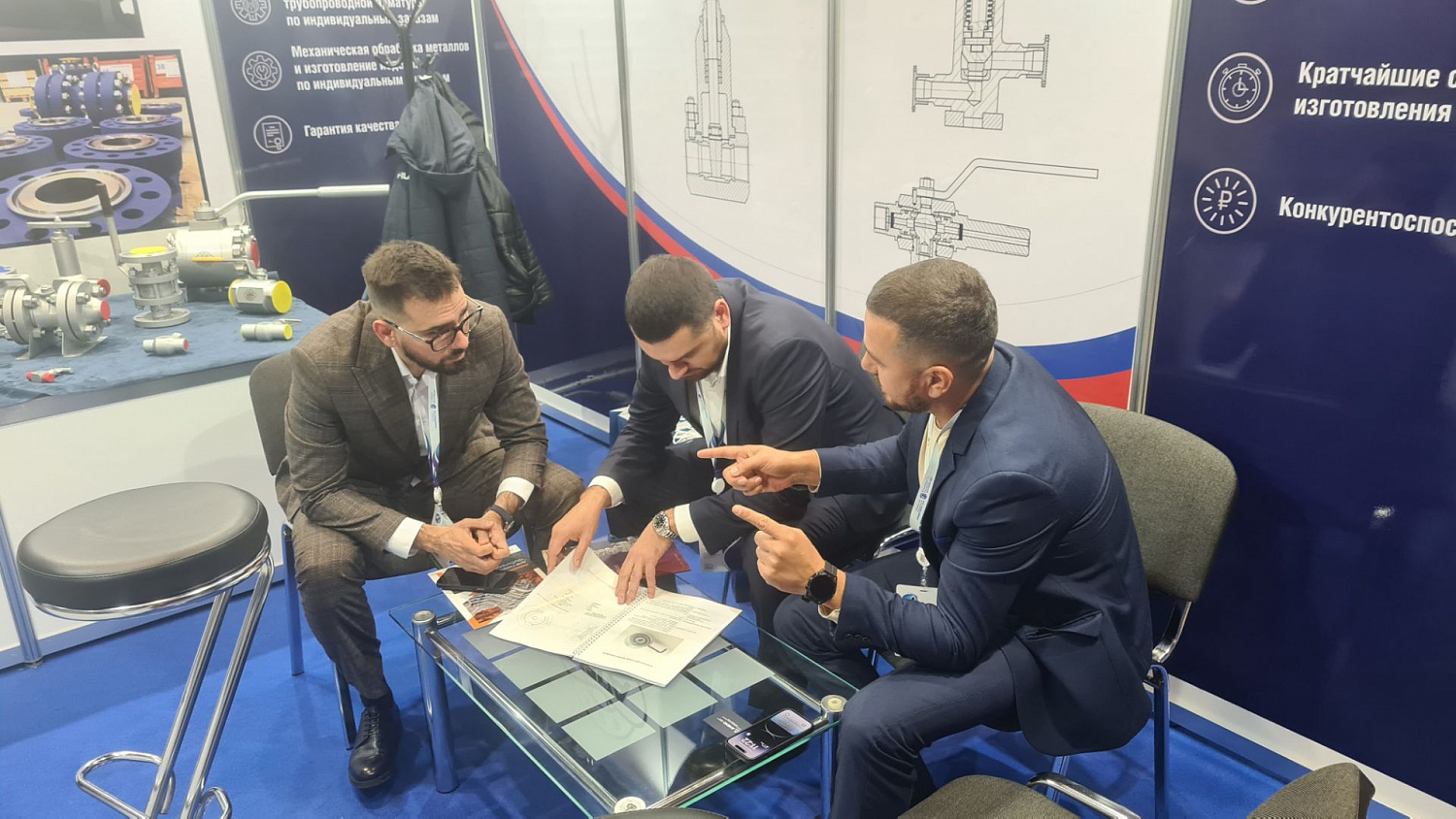 XIII Петербургский международный газовый форум-2024