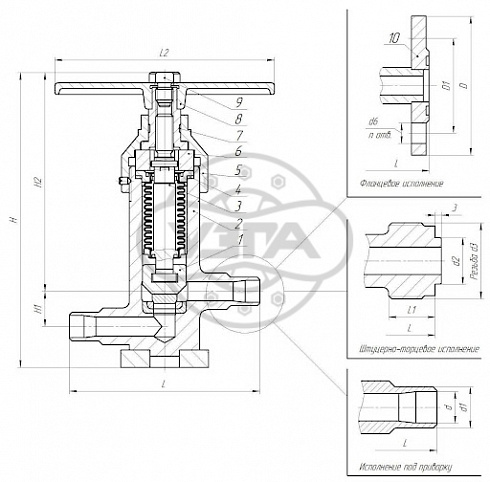 Клапан сильфонный фланцевый Dn10 Pn16 09Г2С с наплавкой ЦН-6Л